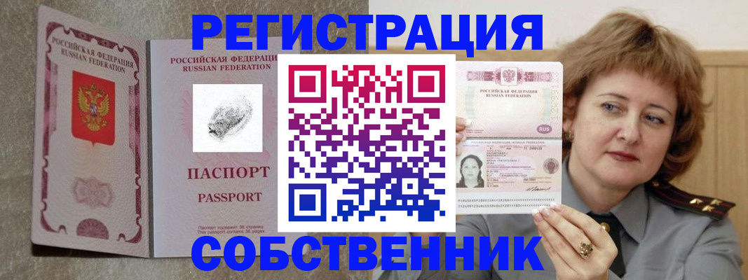 регистрация для школы в Шумерле