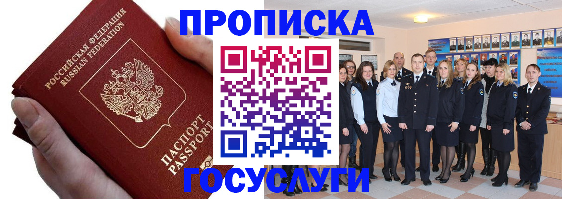регистрация в Шумерле